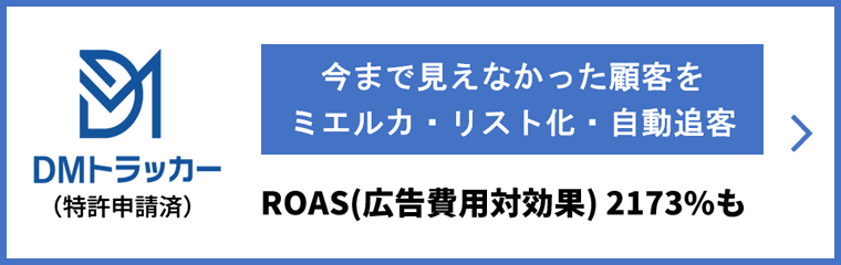 無料で資料を受け取る